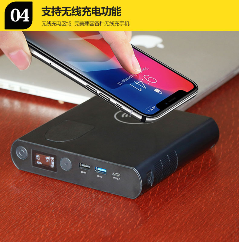 AC移動電源 GP13產(chǎn)品描述06