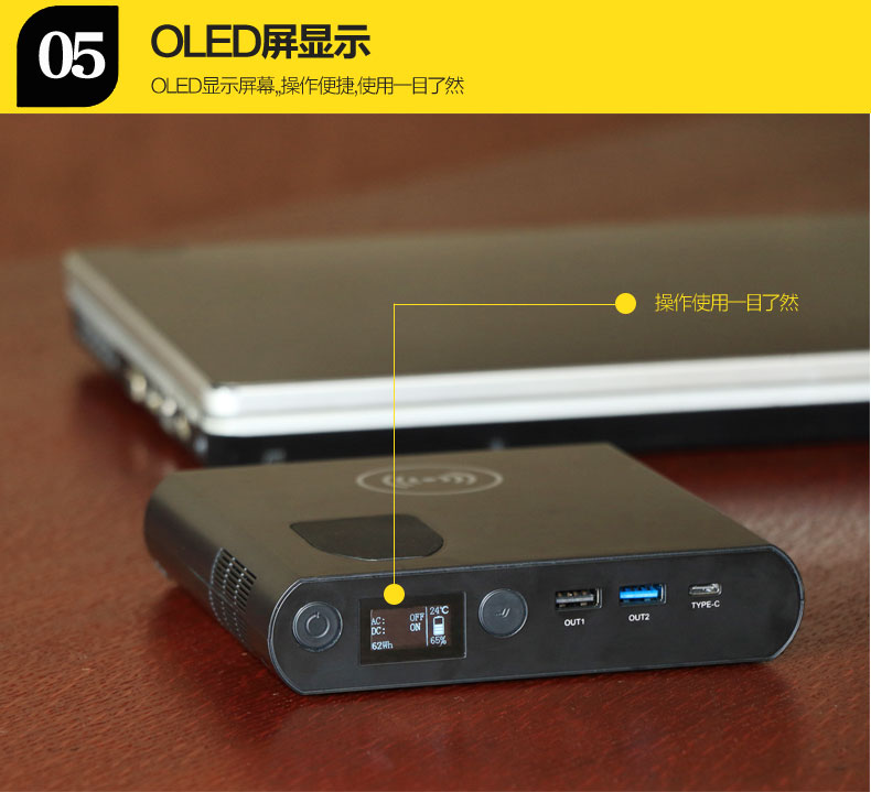 AC移動電源 GP13產(chǎn)品描述07