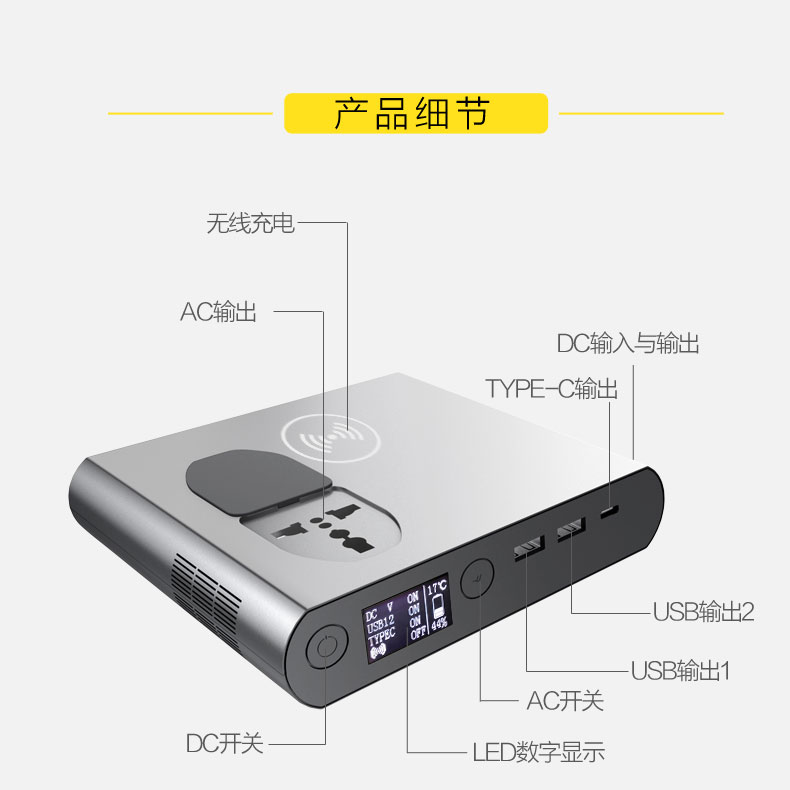 AC移動電源 GP13產(chǎn)品描述0