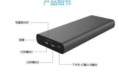 居家旅行必備充電寶：87W超大功率PD快充、26800毫安超大容量，還能帶上飛機
