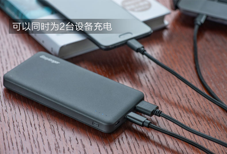 PD快充移動(dòng)電源 YN-040P 產(chǎn)品描述06
