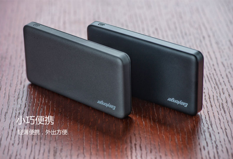 PD快充移動(dòng)電源 YN-040P 產(chǎn)品描述08