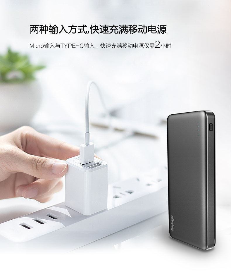 PD快充移動(dòng)電源 YN-040P 產(chǎn)品描述07
