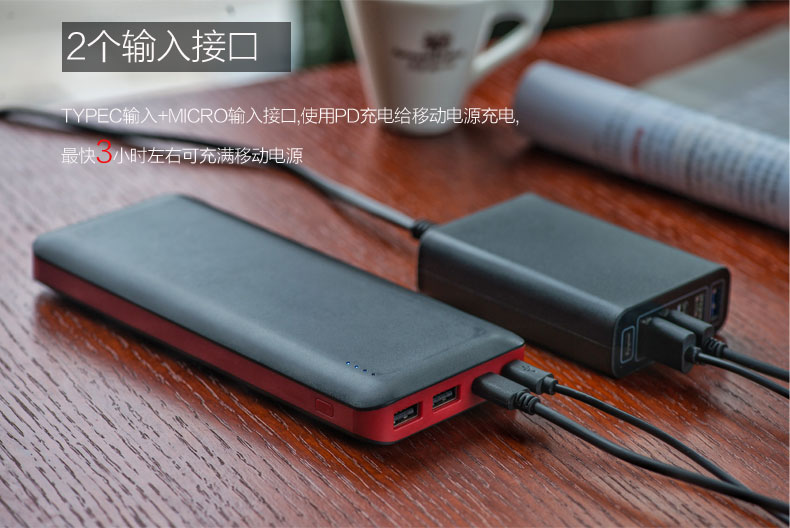 45W PD快充移動(dòng)電源 YN-035P 產(chǎn)品描述05