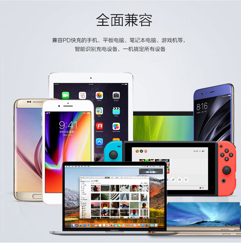 45W PD快充移動(dòng)電源 YN-035P 產(chǎn)品描述07