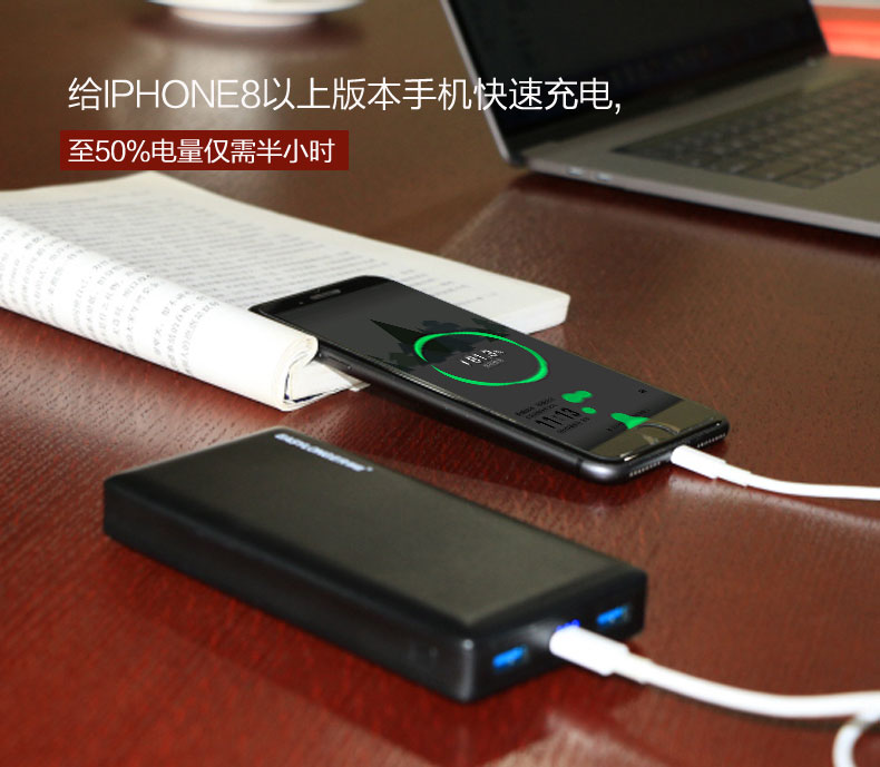 PD快充移動(dòng)電源 YN-041P 產(chǎn)品描述03