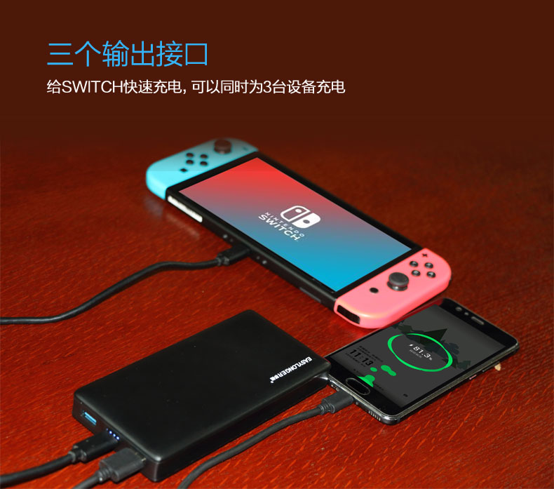 PD快充移動(dòng)電源 YN-041P 產(chǎn)品描述05