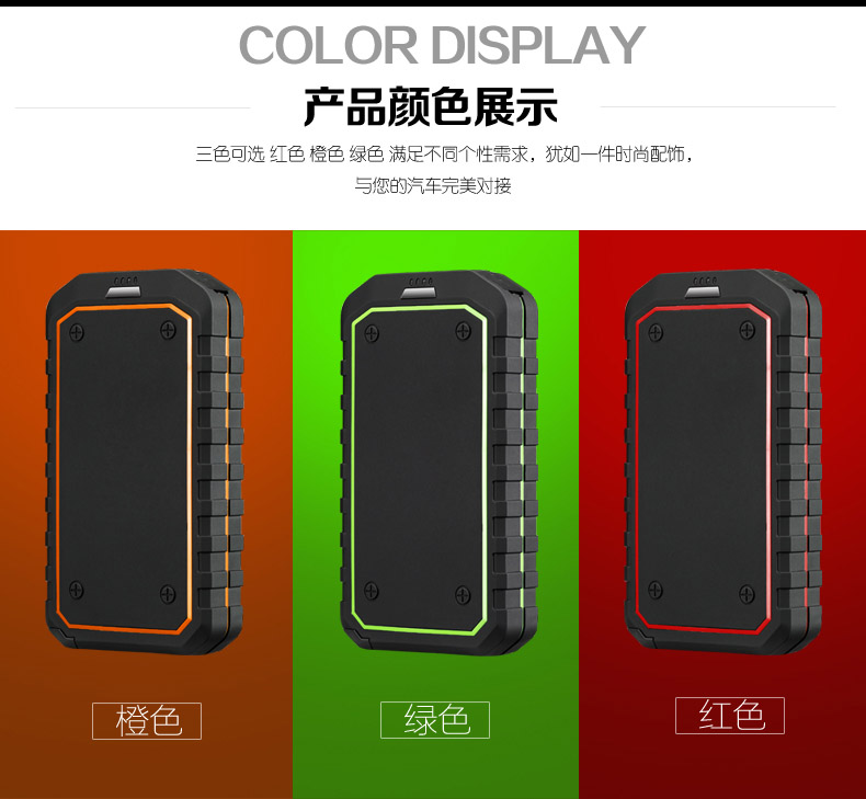 汽車應(yīng)急啟動(dòng)電源GP04產(chǎn)品描述018