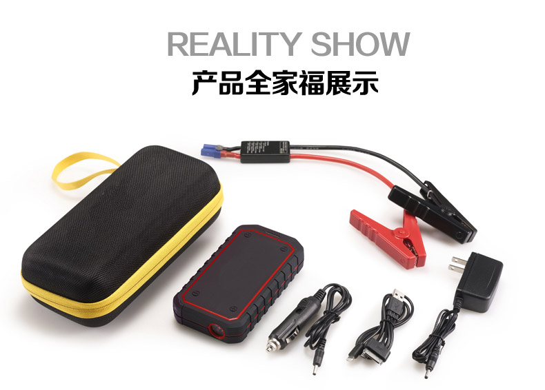 汽車電瓶應(yīng)急啟動(dòng)電源|汽車應(yīng)急移動(dòng)電源 GP04