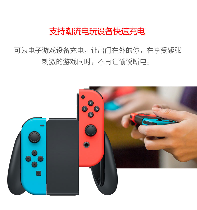 YN-025P手機(jī)移動電源產(chǎn)品描述08