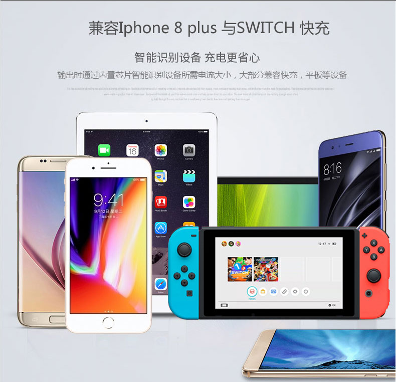 YN-025P手機(jī)移動電源產(chǎn)品描述011
