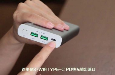 USB C PD大容量移動(dòng)電源&iPhone移動(dòng)電源YN-045P應(yīng)用視頻