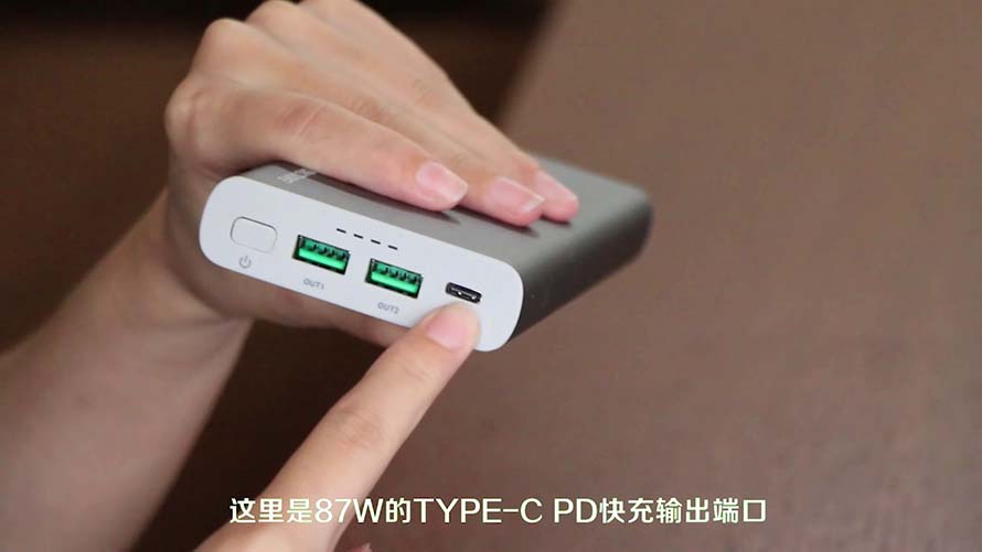 USB C PD大容量移動電源&iPhone移動電源YN-045P應用視頻