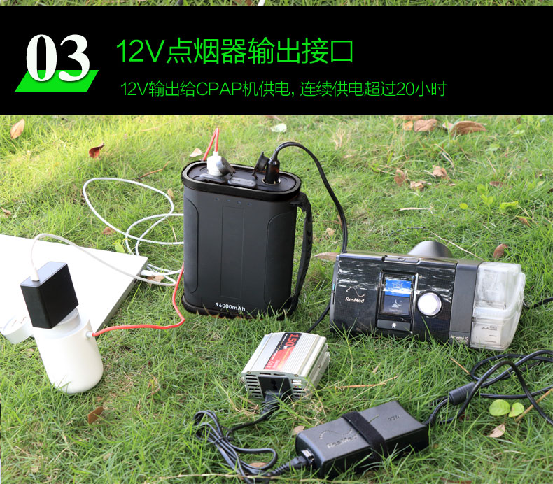 12V戶外大功率移動(dòng)電源|96000mAh超大容量移動(dòng)儲(chǔ)能電源 GP30
