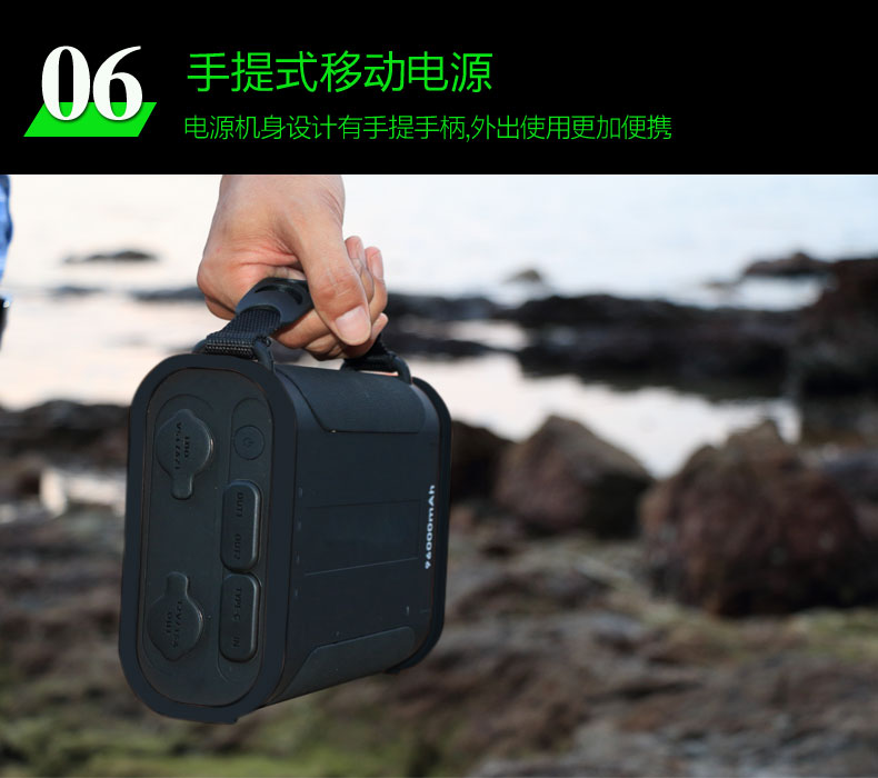 12V戶外大功率移動(dòng)電源|96000mAh超大容量移動(dòng)儲(chǔ)能電源 GP30