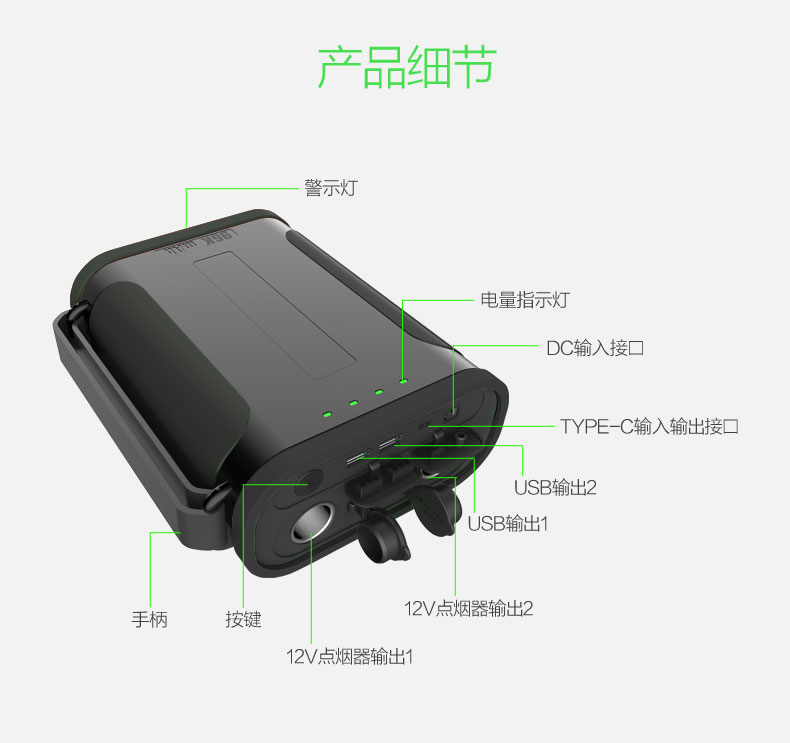 12V戶外大功率移動(dòng)電源|96000mAh超大容量移動(dòng)儲(chǔ)能電源 GP30