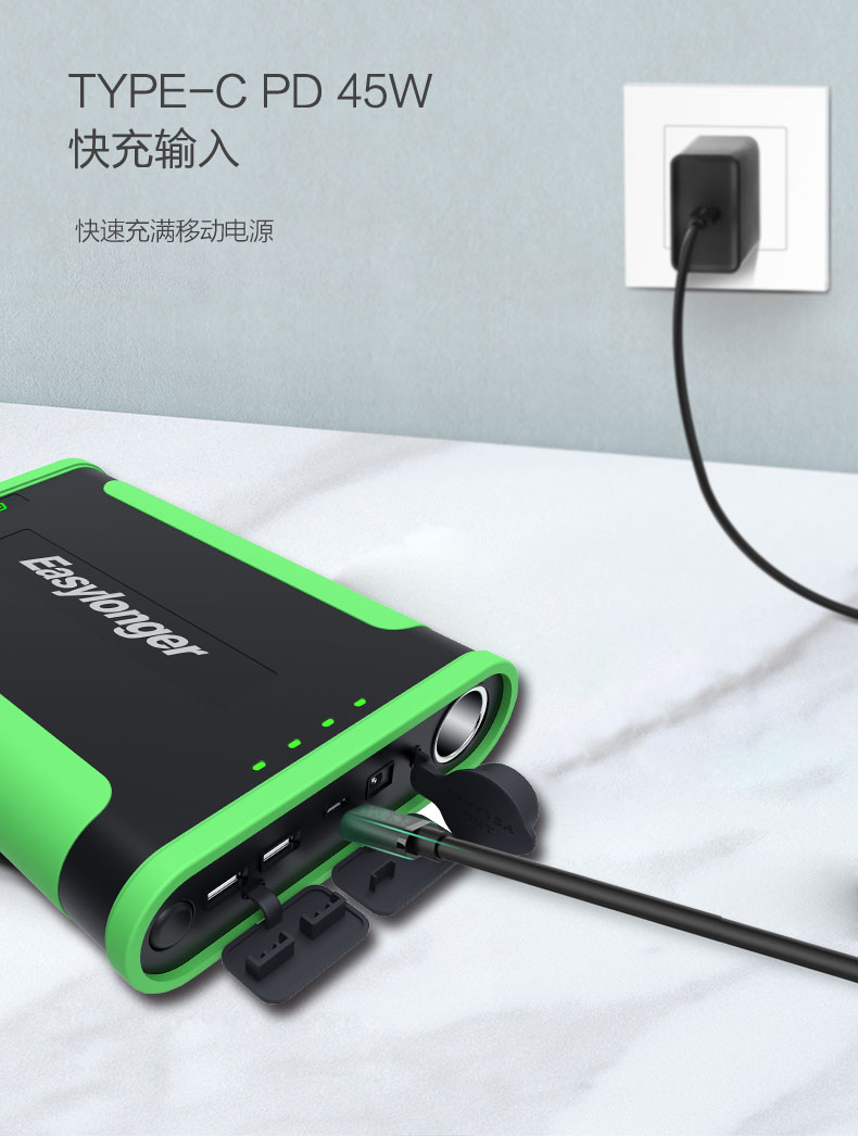 戶外便攜式儲能移動電源|多功能應(yīng)急電源 GP20