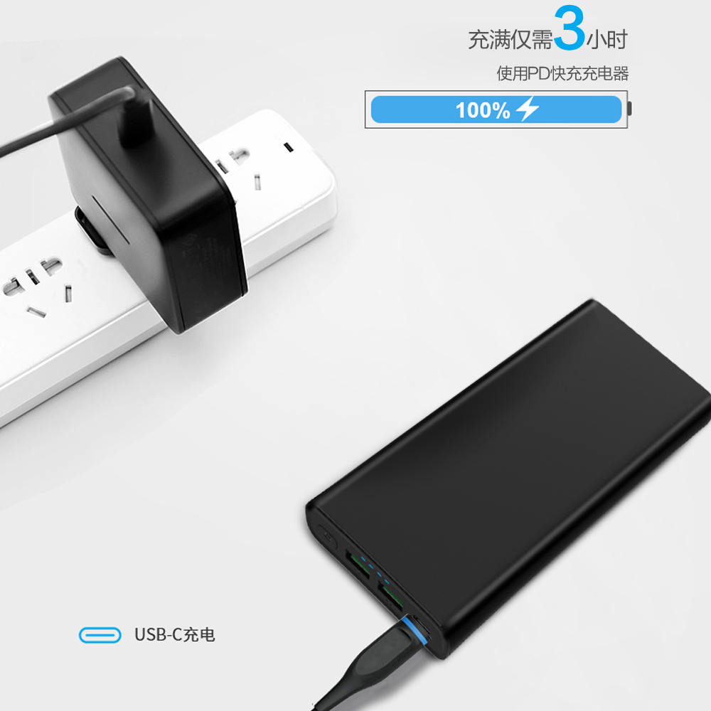 100W超大功率PD快充筆記本移動電源|26800mAh大容量手機(jī)充電寶 YN-045P