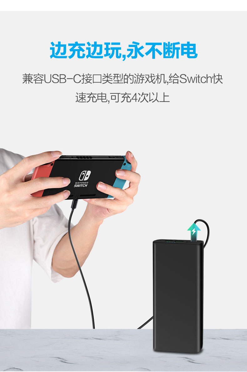 100W超大功率PD快充筆記本移動電源|26800mAh大容量手機(jī)充電寶 YN-045P