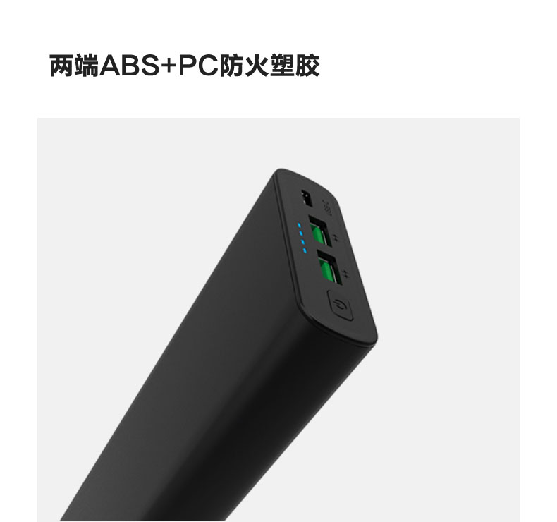 100W超大功率PD快充筆記本移動電源|26800mAh大容量手機(jī)充電寶 YN-045P