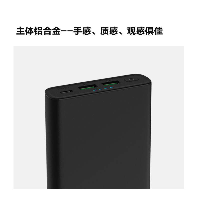 100W超大功率PD快充筆記本移動電源|26800mAh大容量手機(jī)充電寶 YN-045P