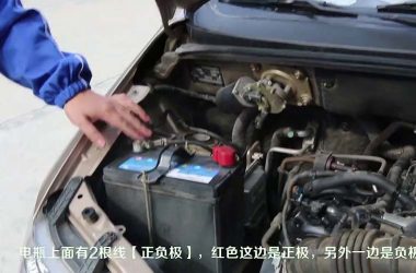 汽車應(yīng)急啟動(dòng)電源&汽車打火應(yīng)急電源GP04應(yīng)用視頻