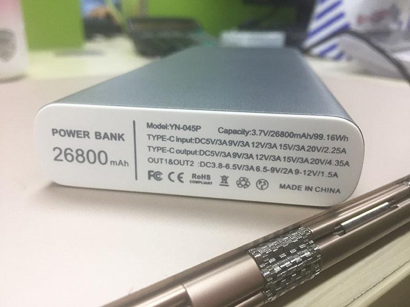 045p快充移動電源
