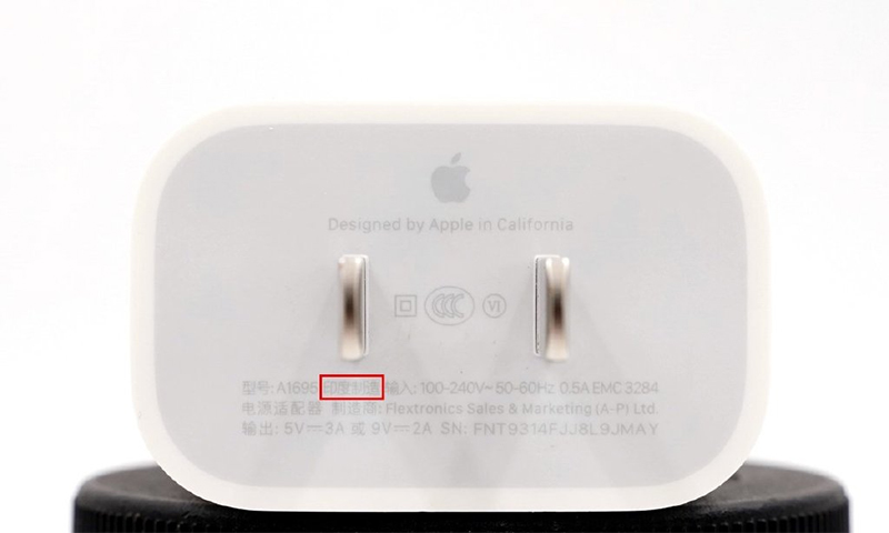 印度代工生產(chǎn)的iPhone 11 Pro 18W PD 充電器
