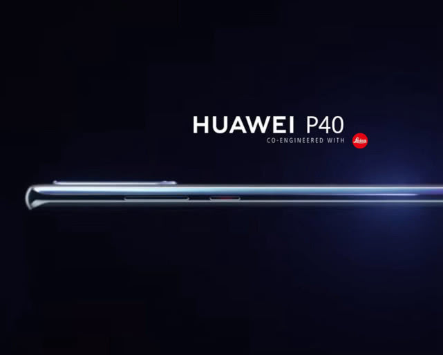 華為P40 Pro
