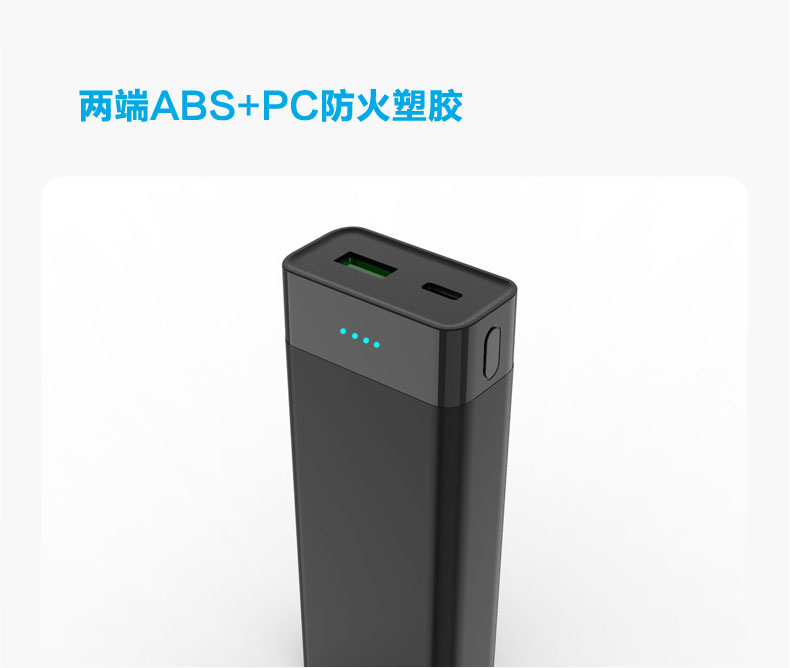 9600mah超薄迷你充電寶 PD 30W口袋便攜式雙向快充手機(jī)充電寶 YN-043P