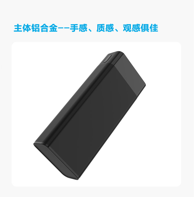 9600mah超薄迷你充電寶 PD 30W口袋便攜式雙向快充手機(jī)充電寶 YN-043P